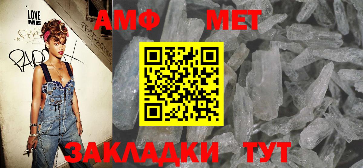 Амфетамин 98% Избербаш
