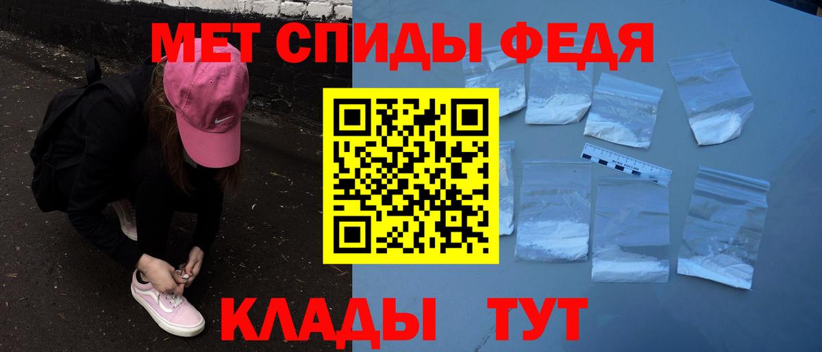Amphetamine VHQ  Вход с VPN  АМФ  Избербаш 