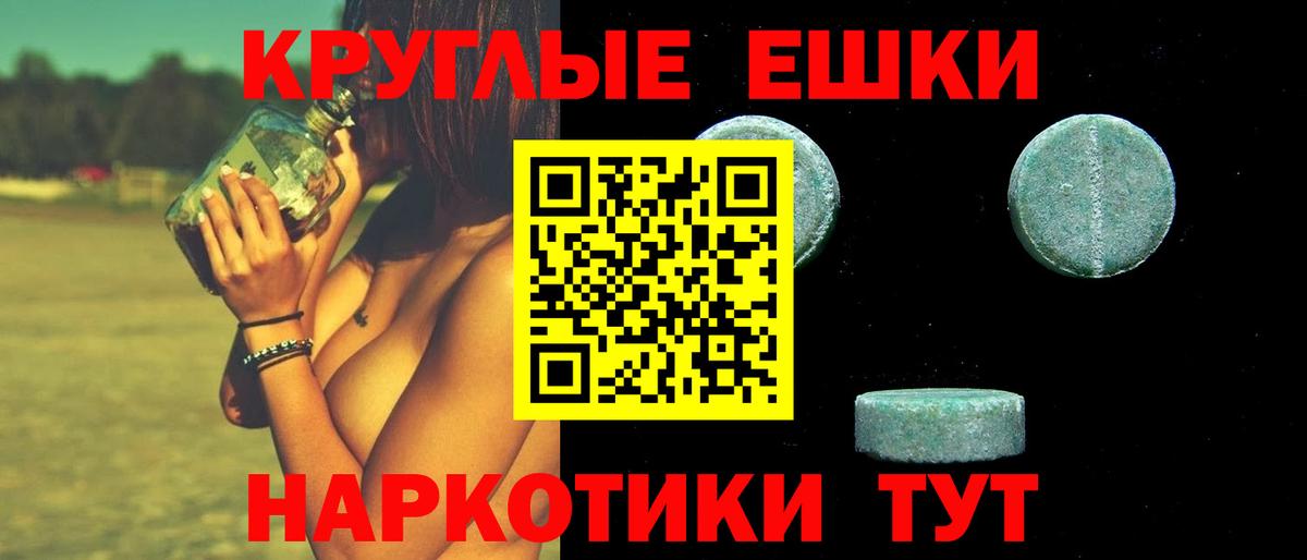 Ecstasy ешки  ЭКСТАЗИ бентли  купить наркоту  Вход с VPN  Избербаш  Ecstasy 
