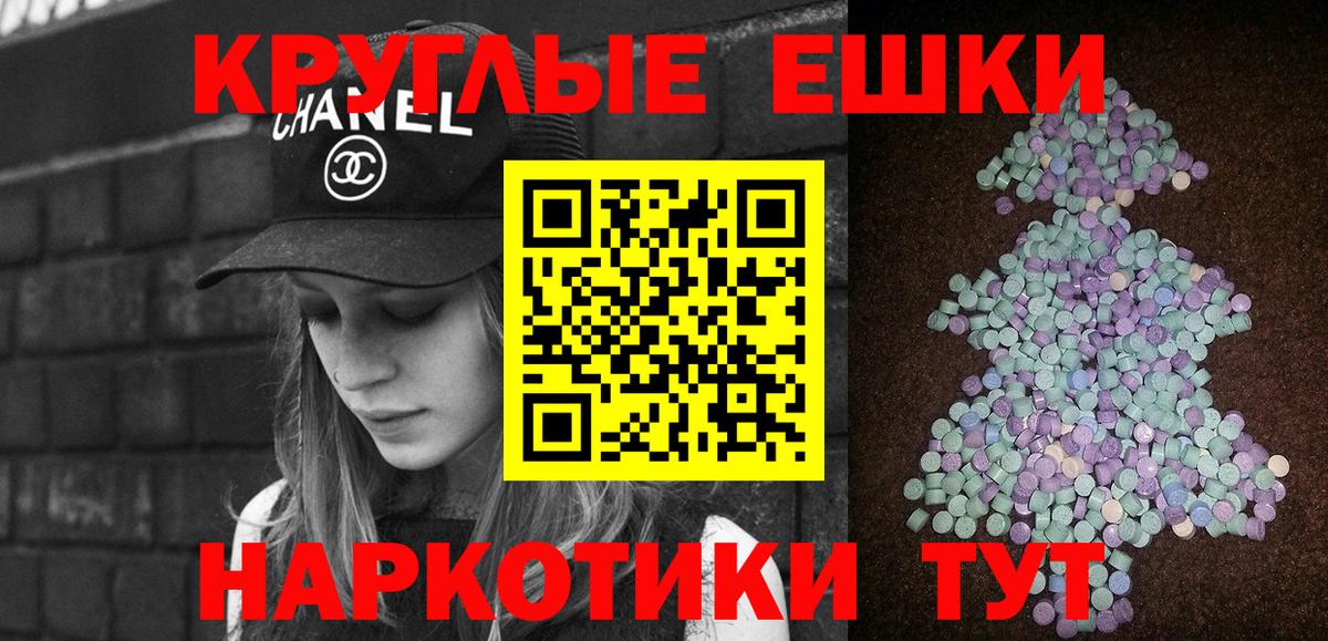 Экстази DUBAI Избербаш