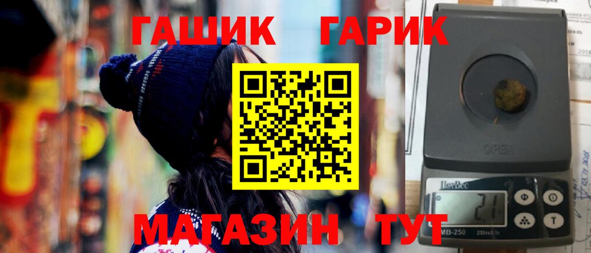 Избербаш  ГАШИШ Cannabis  Гашиш  Вход с VPN  ГАШИШ гарик 
