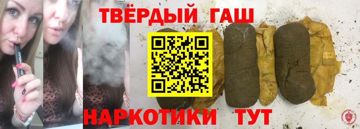 Гашиш hashish Избербаш