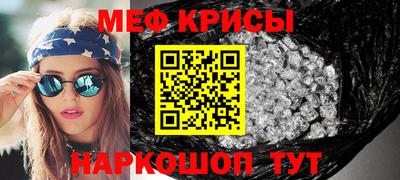 амф Берёзовский