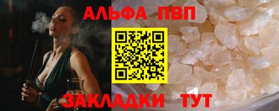 амф Берёзовский