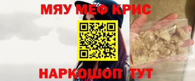 mdma Беслан