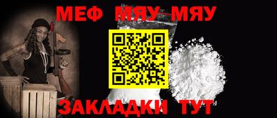 mdma Беслан