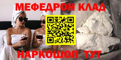 mdma Беслан