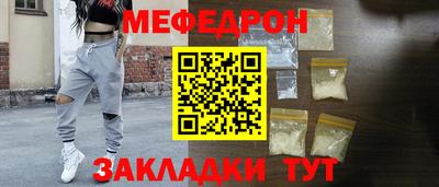 mdma Беслан