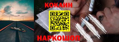 соль курить ск Ярцево