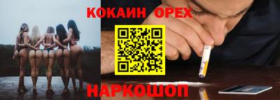 стафф Янаул