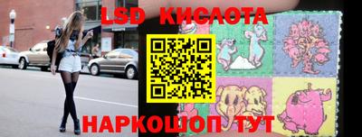 соль ск Бийск