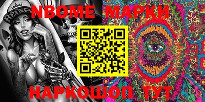 mdma Беслан