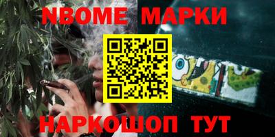амф Берёзовский