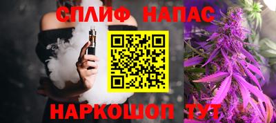 соль ск Бийск