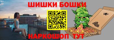 соль ск Бийск