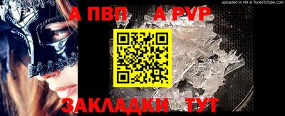 соль ск Бийск