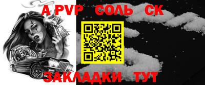 mdma Беслан
