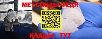 соль ск Бийск