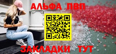 амф Берёзовский