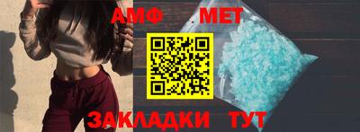 амф Берёзовский
