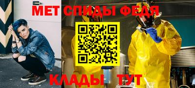 mdma Беслан