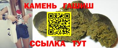 соль ск Бийск