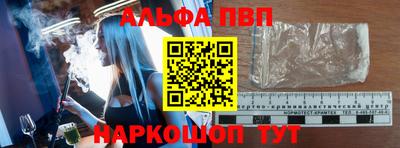 амф Берёзовский
