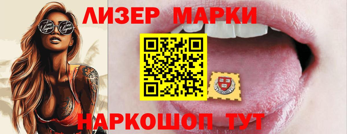 Избербаш  LSD-25 экстази кислота  Лсд 25 экстази ecstasy  Вход с VPN 