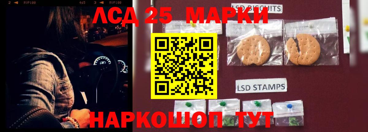 Амфетамин Избербаш