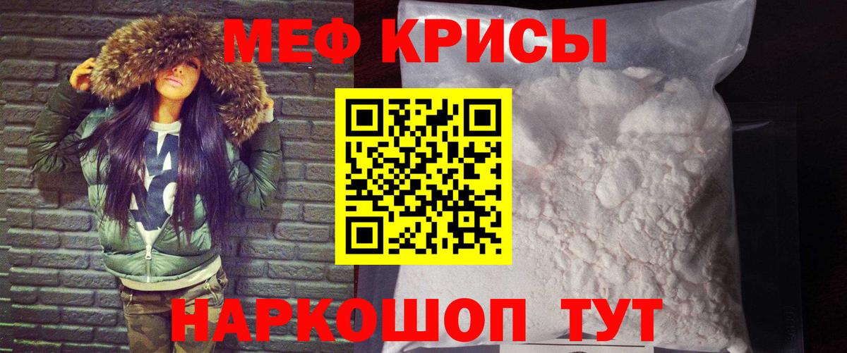 OMG ONION  МЕФ  Мефедрон кристаллы  Избербаш  МЕФ mephedrone  Вход с VPN  Меф 