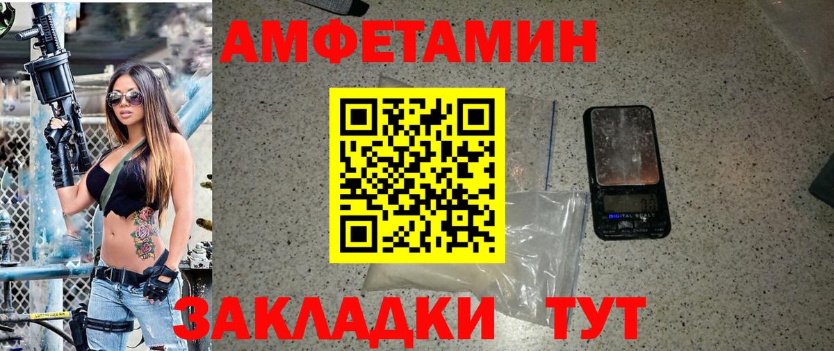 Избербаш  Первитин мет  Вход с VPN  Первитин мет 