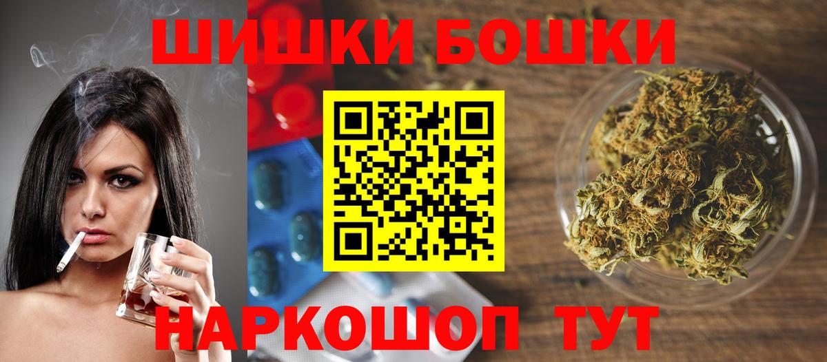 Бошки Шишки SATIVA & INDICA Избербаш