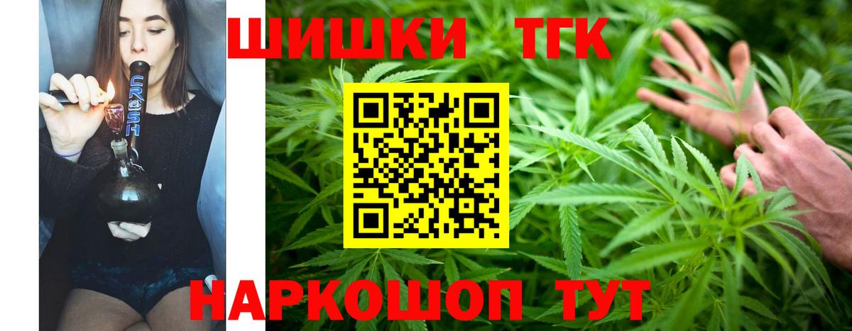 Избербаш  МАРИХУАНА AK-47  Шишки марихуана SATIVA & INDICA  Вход с VPN  Каннабис Bruce Banner  Каннабис семена 